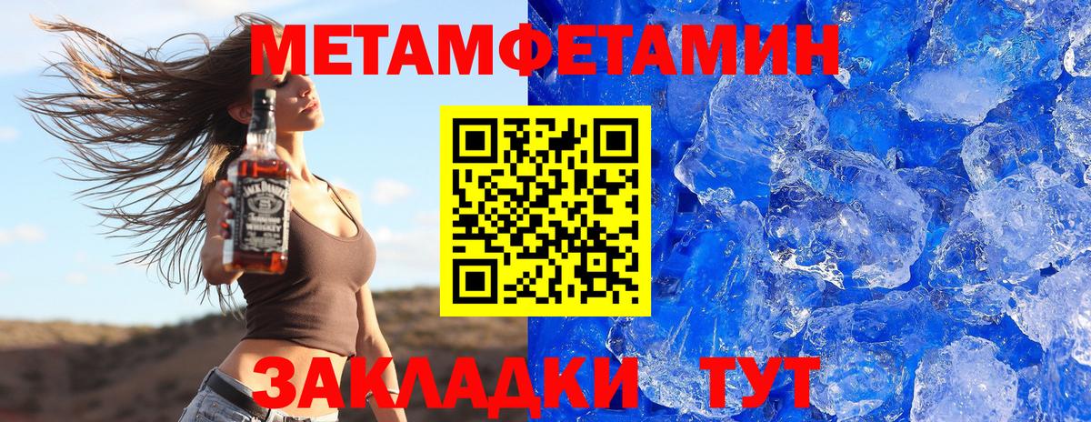 АМФЕТАМИН VHQ Сарапул