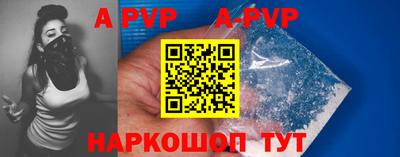 марки nbome Рыбинск