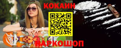 кокс Рузаевка