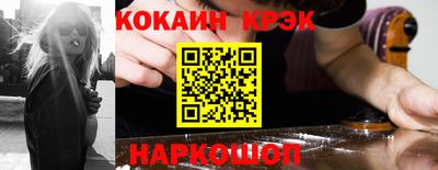 кокс Рузаевка