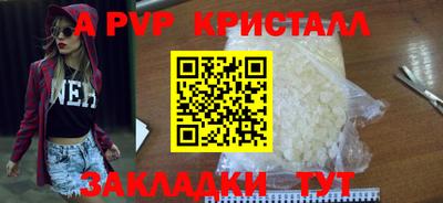 кокс Рузаевка