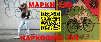 кокс Рузаевка