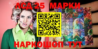 марки nbome Рыбинск