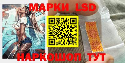 марки nbome Рыбинск