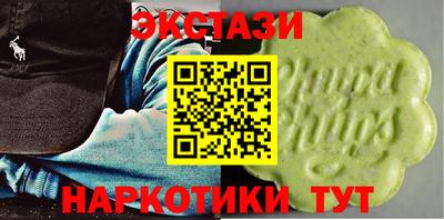 марки nbome Рыбинск