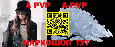 марки nbome Рыбинск