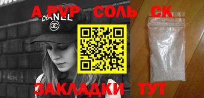 марки nbome Рыбинск