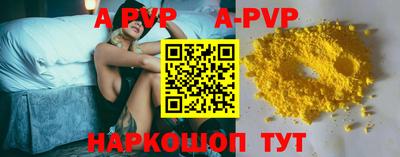 амф Рязань