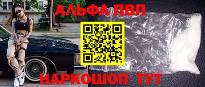 амф Рязань