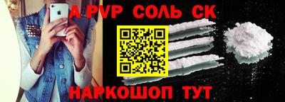 марки nbome Рыбинск