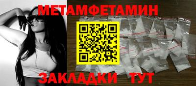 марки nbome Рыбинск