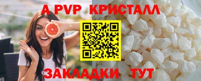 амф Рязань