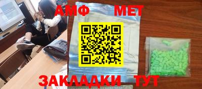 марки nbome Рыбинск