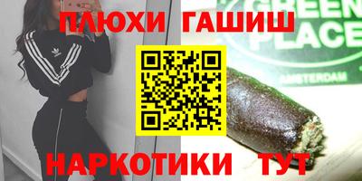 марки nbome Рыбинск
