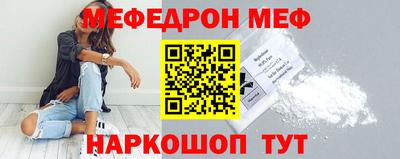 марки nbome Рыбинск