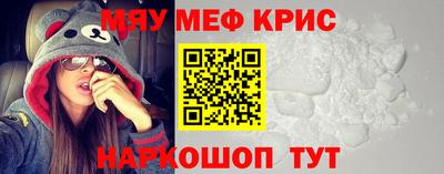 кокс Рузаевка