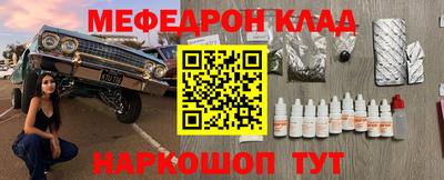 амф Рязань
