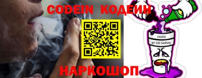 марки nbome Рыбинск