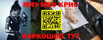 кокс Рузаевка