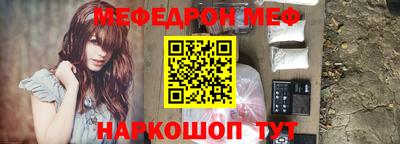 марки nbome Рыбинск