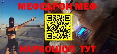 марки nbome Рыбинск
