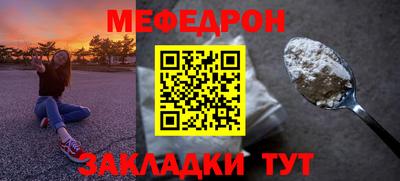 кокс Рузаевка