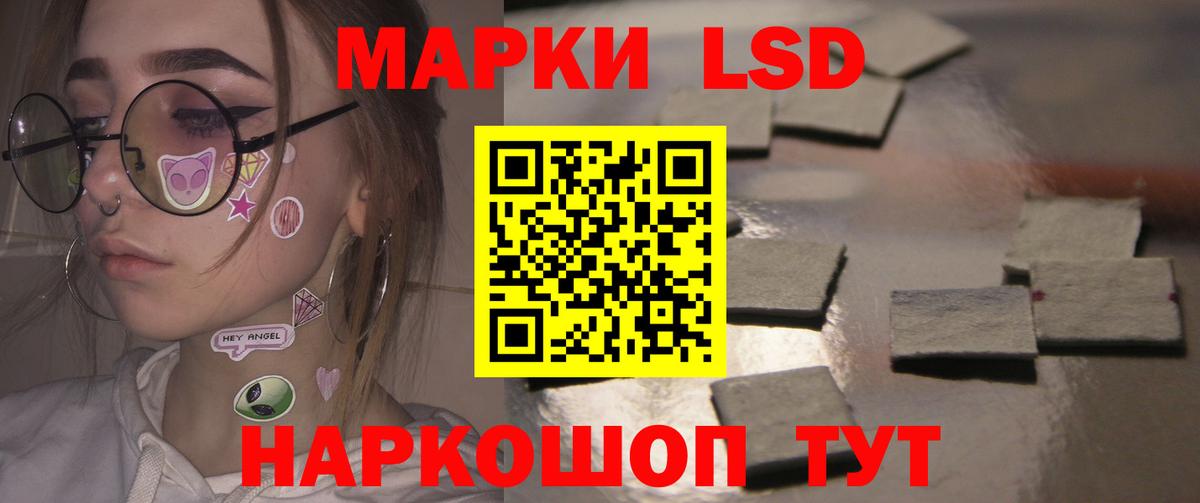 LSD-25 экстази ecstasy Сарапул