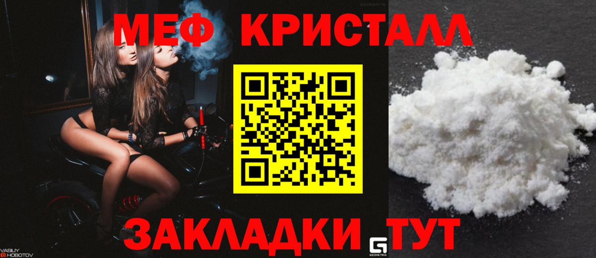 Мефедрон  Меф VHQ  Сарапул  МЯУ-МЯУ  Вход с VPN  Меф мука 