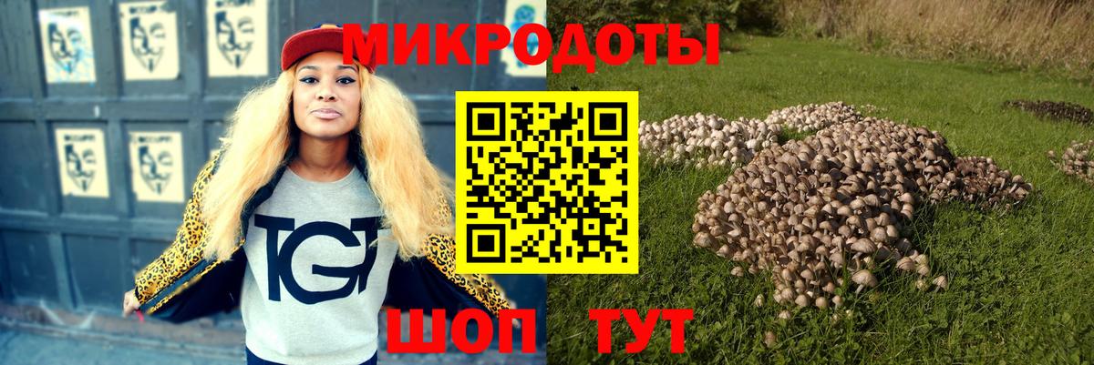Галлюциногенные грибы мицелий  Вход с VPN  Сарапул 